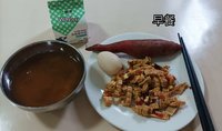 21/4天 减脂餐