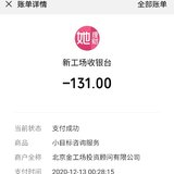 双十二囤卡