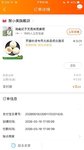 天猫农场0.01购甜瓜