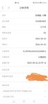 安宜盈5月打卡。是沦为毛爷爷的奴隶了吗