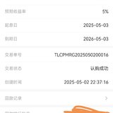 安宜盈5月打卡。是沦为毛爷爷的奴隶了吗