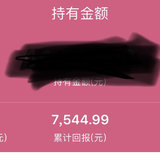 收益不多