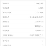 晒晒更健康