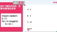 参加编程培训