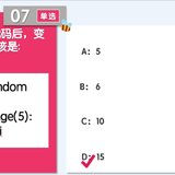 参加编程培训