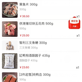 双十二花了457.73元