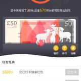 7.1   运动打卡