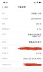 攒钱打卡5月