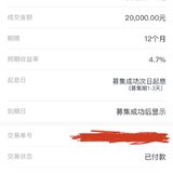 攒钱打卡5月