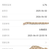 四月，加油