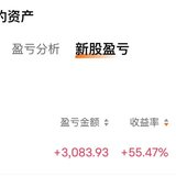 椰子水 入袋为安