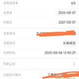 打卡8月