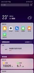 运动打卡＃19.6.26