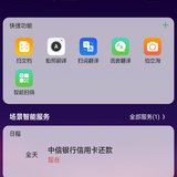 运动打卡＃19.6.26