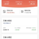 打卡完成✔️