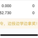 落袋鸭脖+106.76