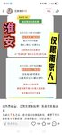 “苏超”火了，让我省门票