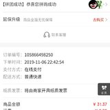 翠cui的小羊毛:0.01元拼购第4条毛毯