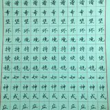 Day42 正楷
