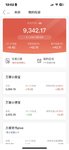 3月百万计划打卡第一周
