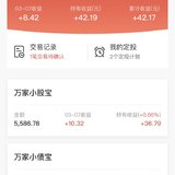 3月百万计划打卡第一周