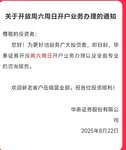 牛市？