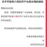 牛市？