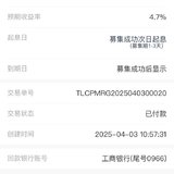 回款继续攒