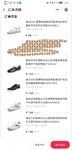 最近的消费