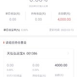 我的小目标邀请码8RDXC1