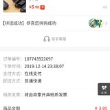 翠cui的小羊毛:0.01元拼购鞋擦1个