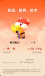 25年8月20日纪念帖，再接再厉。