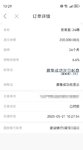 5月一笔