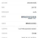 5月一笔