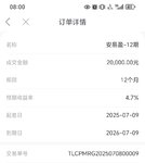 7月第二笔