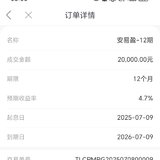 7月第二笔