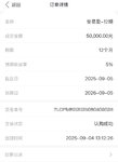 安易盈开启