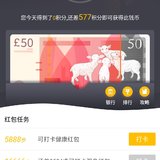 8.31   运动打卡