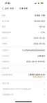 5月1晒单拿京东卡啦
