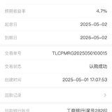 5月1晒单拿京东卡啦