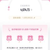 风生水起已完成