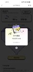 第60天