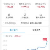 涨得好的都是买的少的