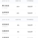 今又可以申购可转债