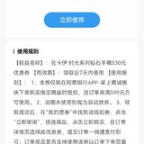 招行太垃圾了，一堆破券