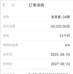 打卡！