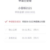 上车2121