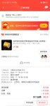 薅弹力绳