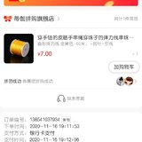 薅弹力绳