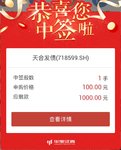 2021年第四，第五只新债